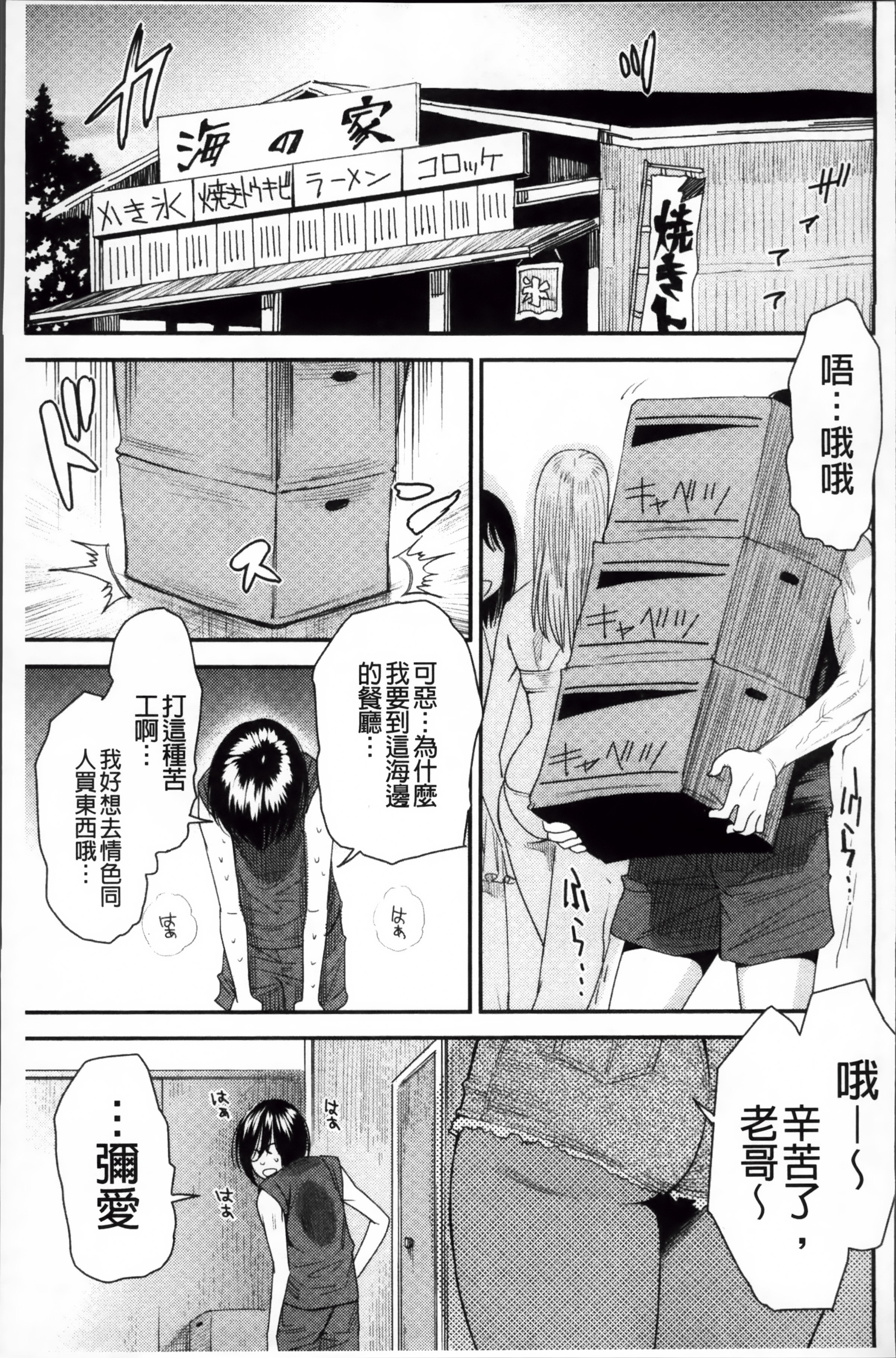 ReplaceH_064